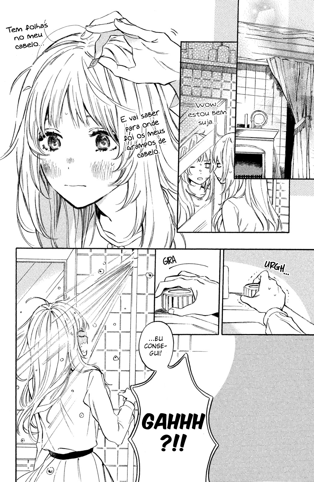 Ojou-san to Yobanaide Vol. 2 Ch. 5 第23页