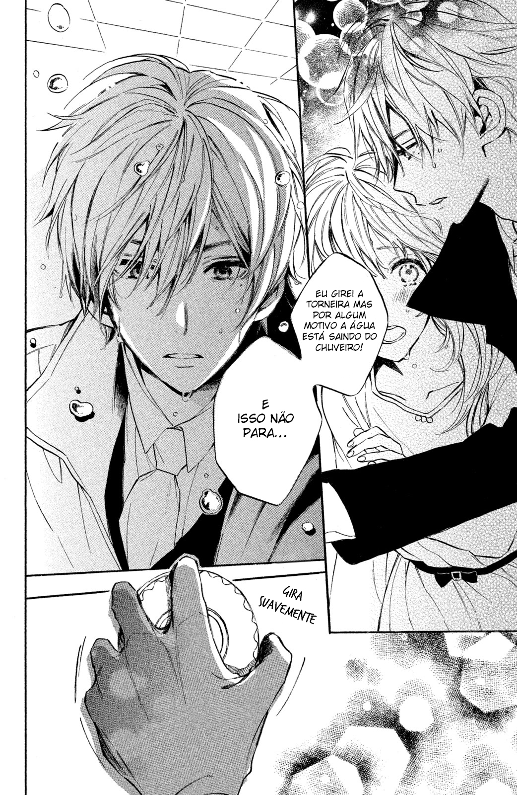 Ojou-san to Yobanaide Vol. 2 Ch. 5 第25页