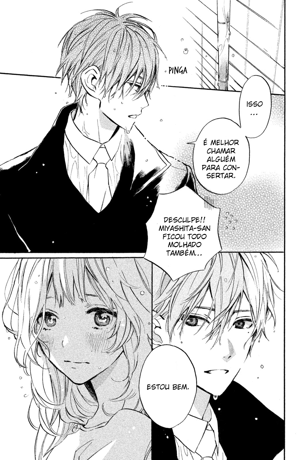 Ojou-san to Yobanaide Vol. 2 Ch. 5 第26页