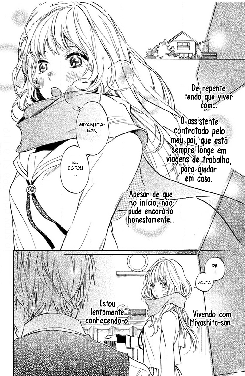 Ojou-san to Yobanaide Vol. 2 Ch. 5 第7页