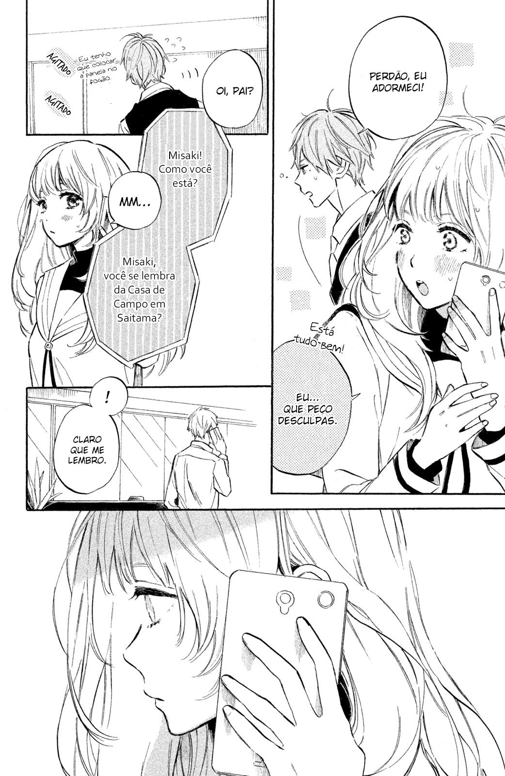 Ojou-san to Yobanaide Vol. 2 Ch. 5 第9页