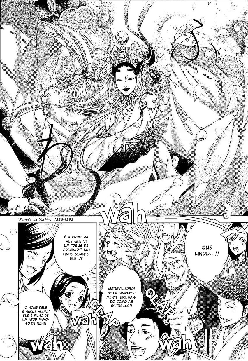 Flowers Are More Like Blossoms than Sakura Vol. 1 Ch. 1 第9页