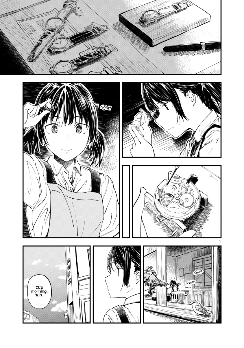 Kanmuri-san no Tokei Koubou 第1页