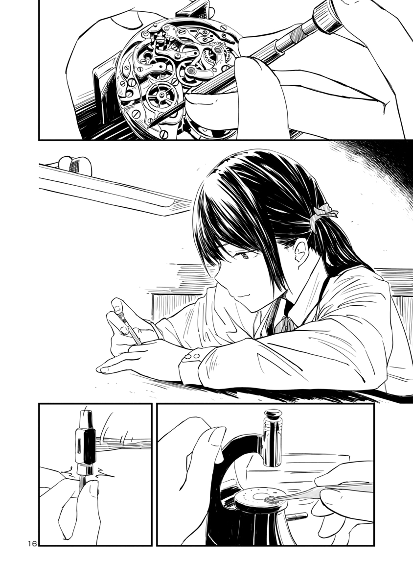 Kanmuri-san no Tokei Koubou Welcome! 第15页