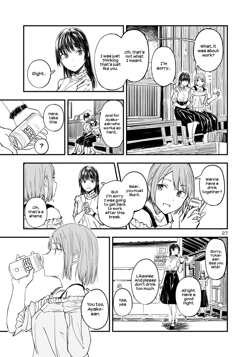 Kanmuri-san no Tokei Koubou Welcome! 第24页