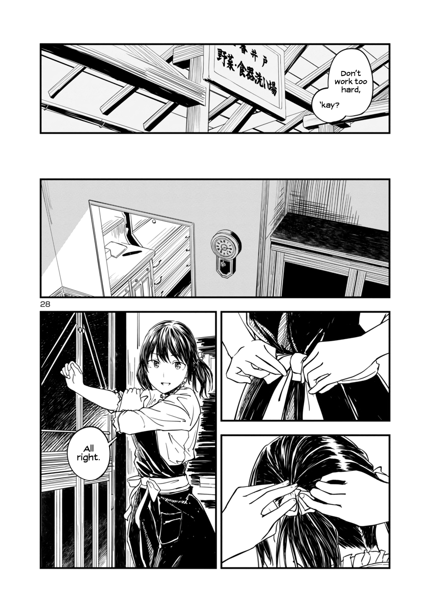 Kanmuri-san no Tokei Koubou Welcome! 第25页