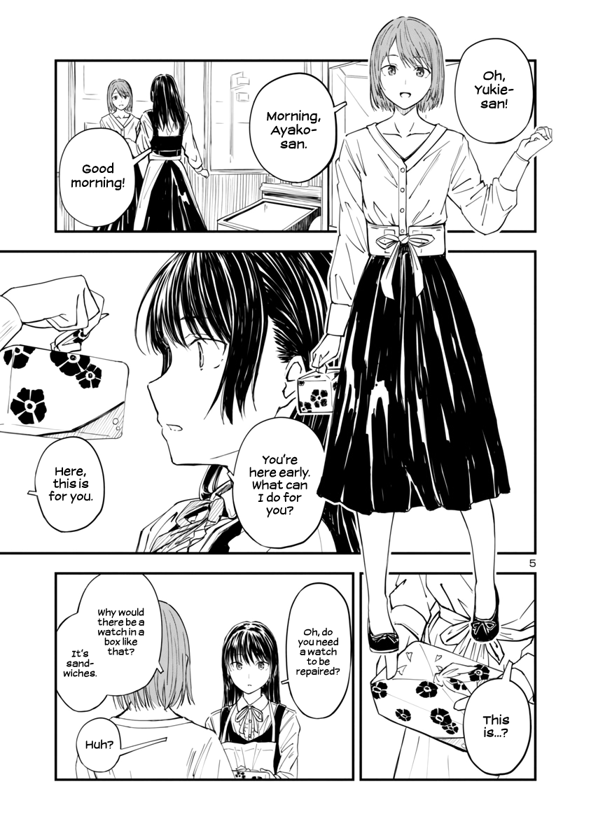 Kanmuri-san no Tokei Koubou 第4页