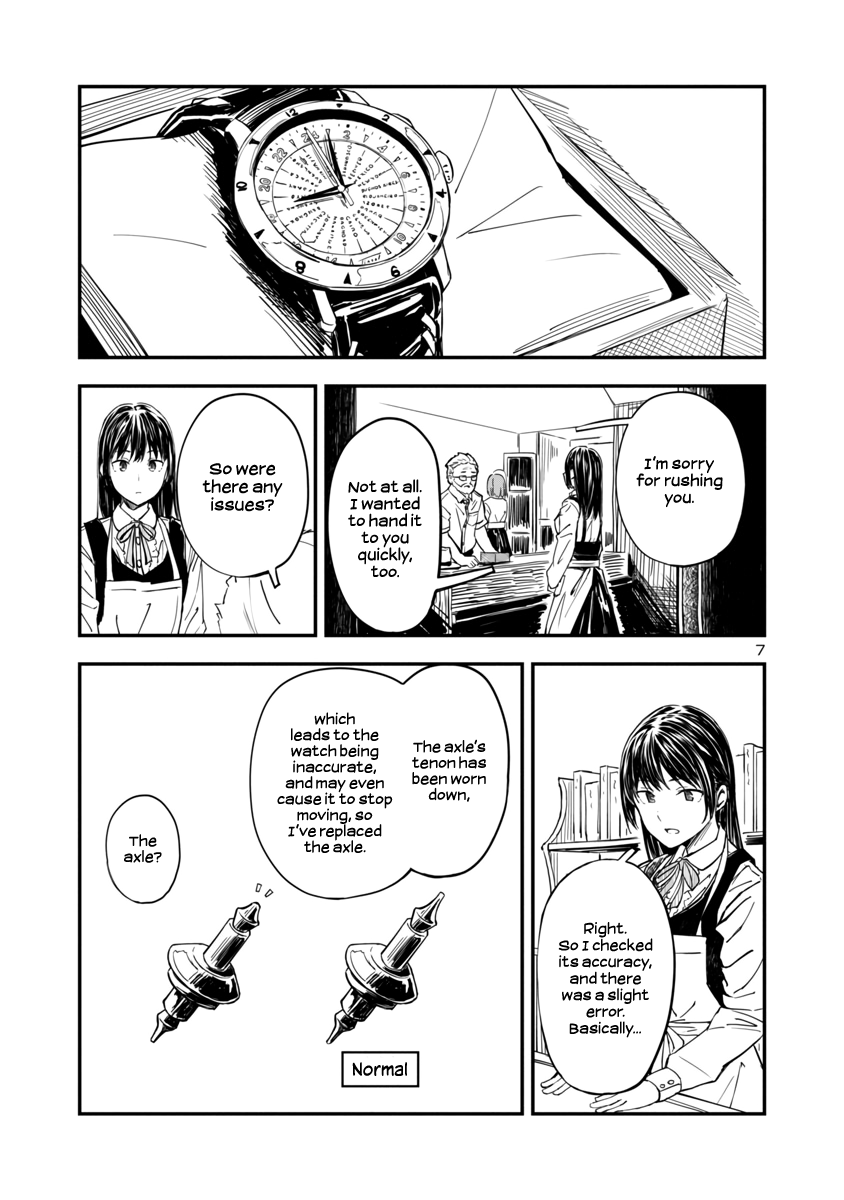 Kanmuri-san no Tokei Koubou 第6页