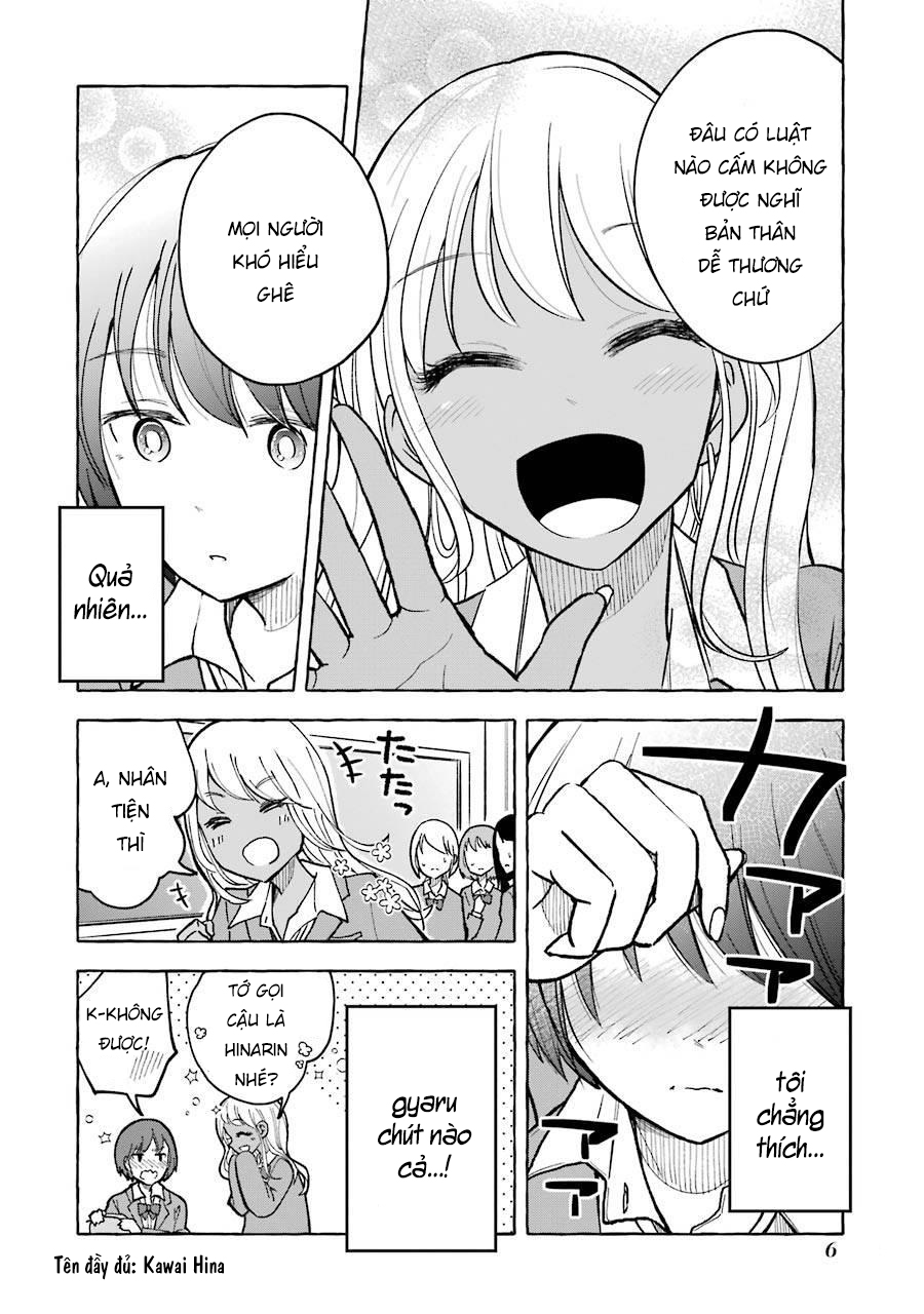 Gal to Bocchi 第7页