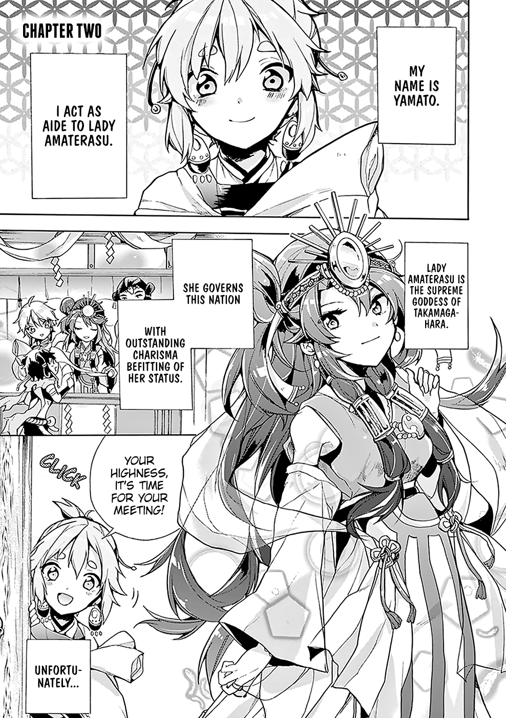 Amaterasu-san wa Hikikomoritai! Vol. 1 Ch. 2 第2页