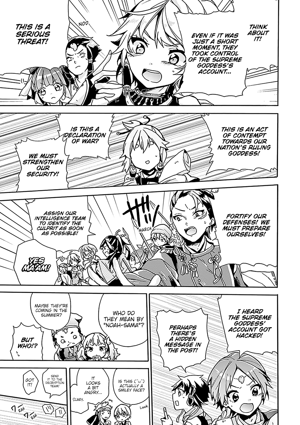 Amaterasu-san wa Hikikomoritai! Vol. 1 Ch. 2 第14页