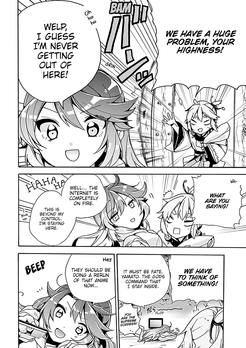 Amaterasu-san wa Hikikomoritai! Vol. 1 Ch. 2 第15页