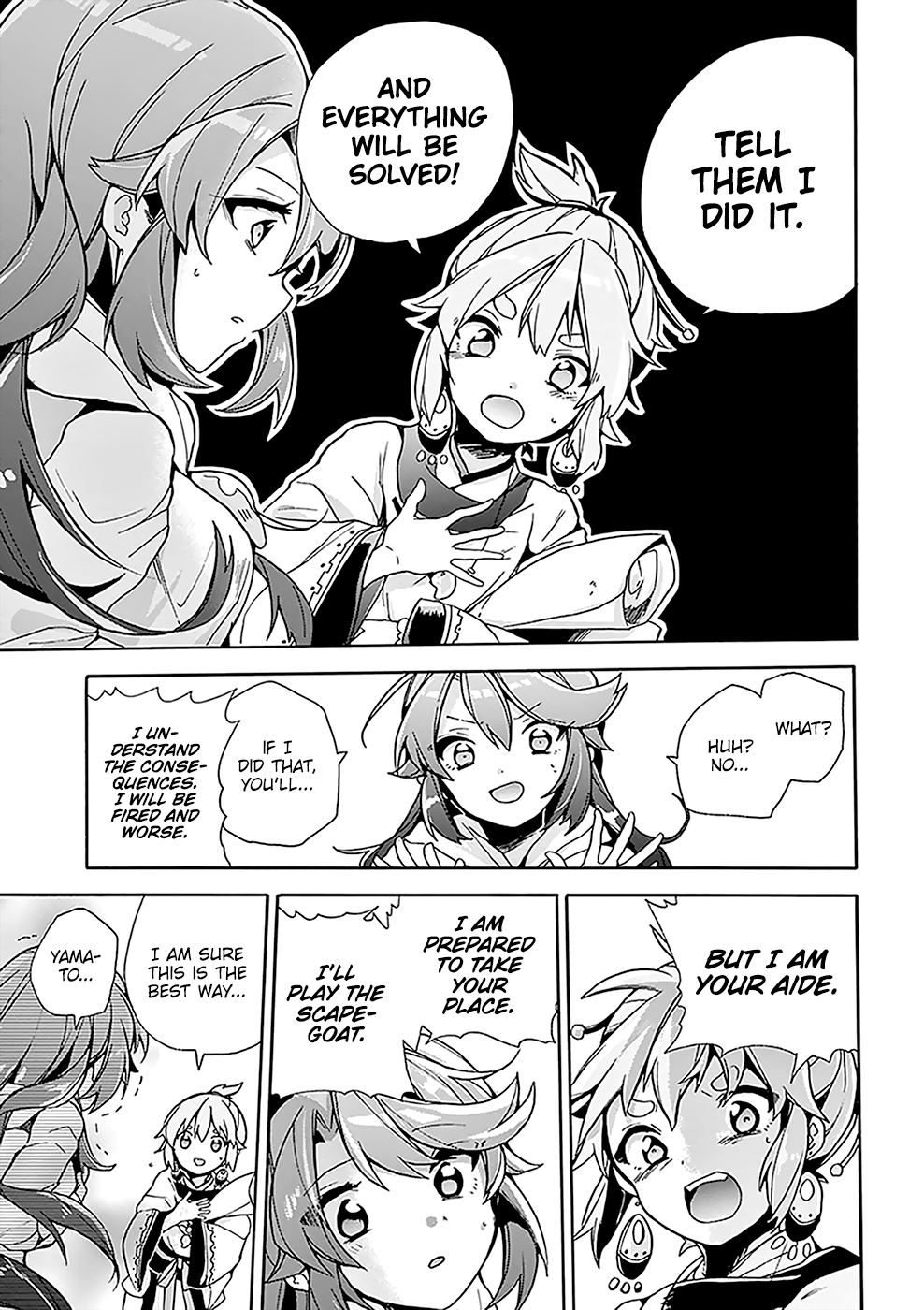 Amaterasu-san wa Hikikomoritai! Vol. 1 Ch. 2 第18页