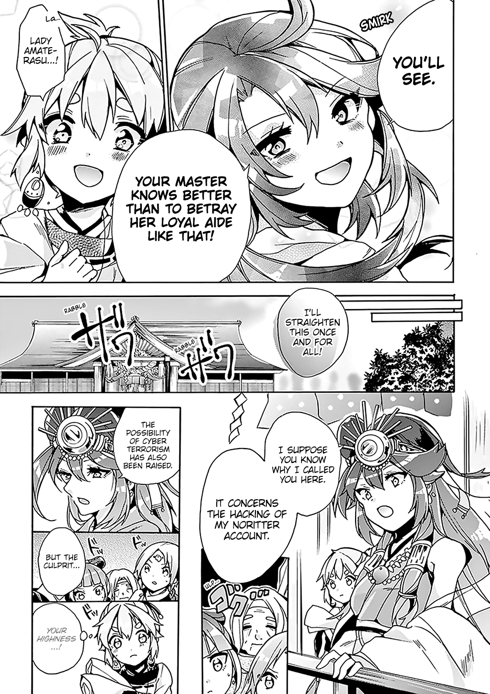 Amaterasu-san wa Hikikomoritai! Vol. 1 Ch. 2 第20页
