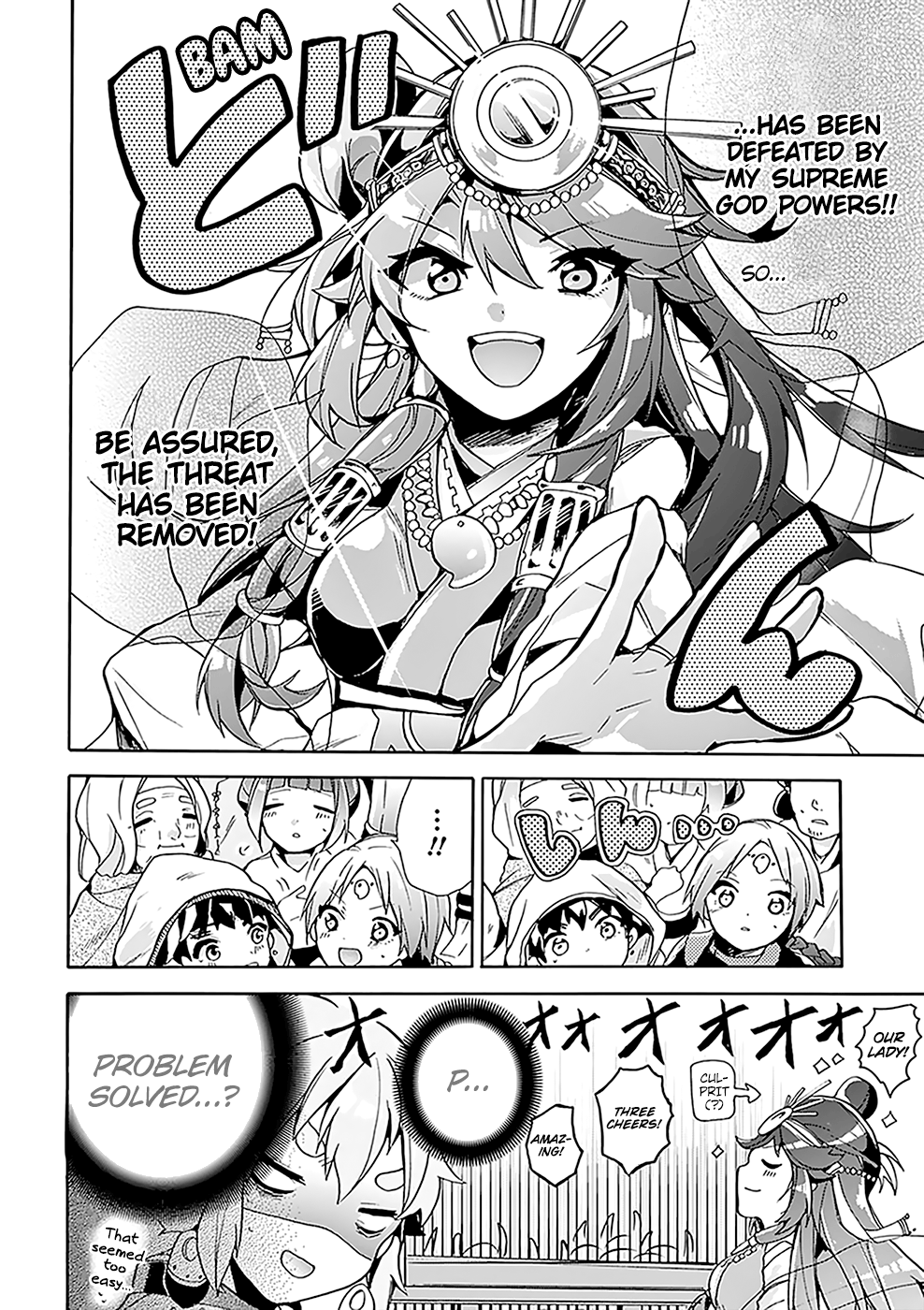 Amaterasu-san wa Hikikomoritai! Vol. 1 Ch. 2 第21页