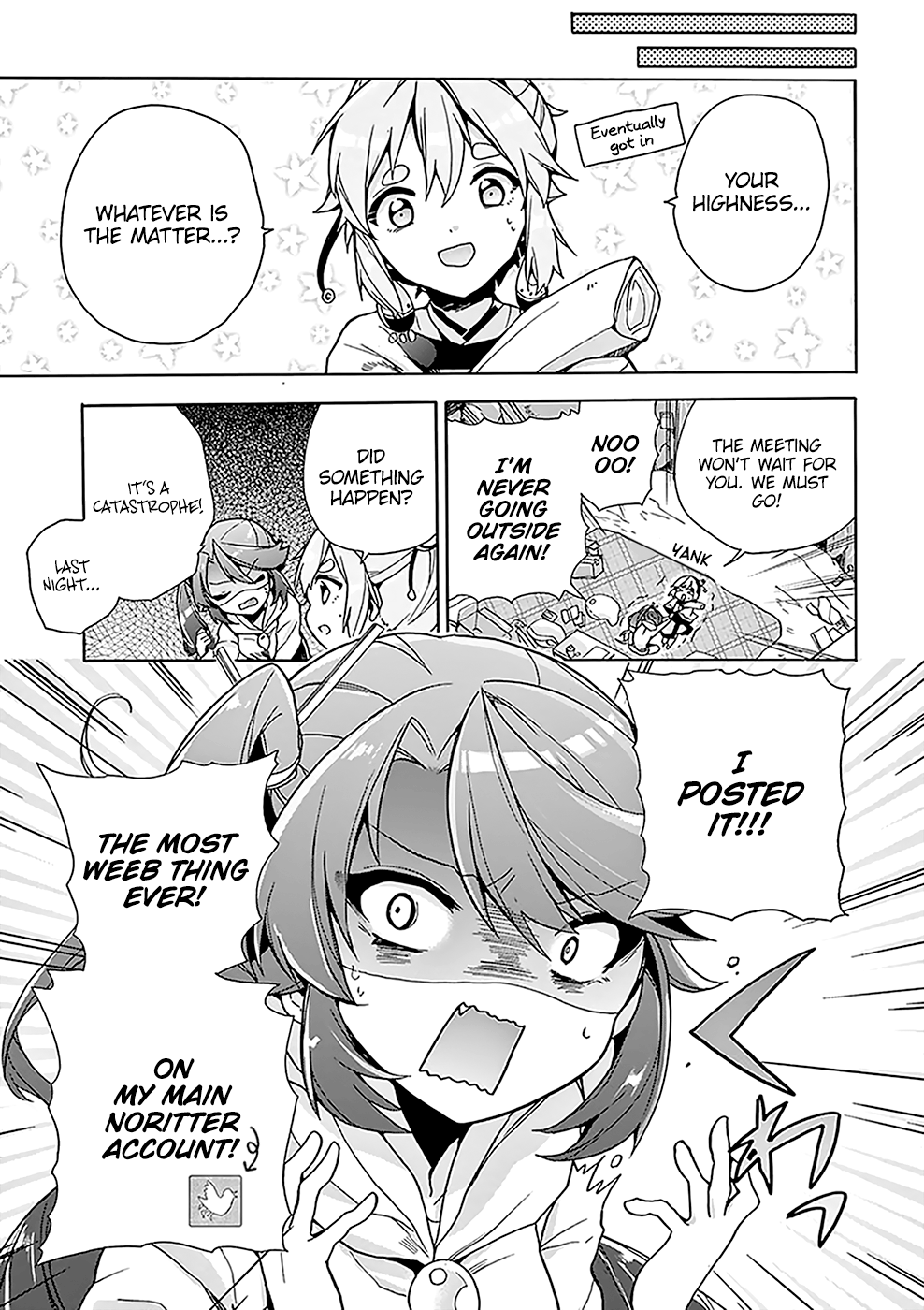Amaterasu-san wa Hikikomoritai! Vol. 1 Ch. 2 第4页