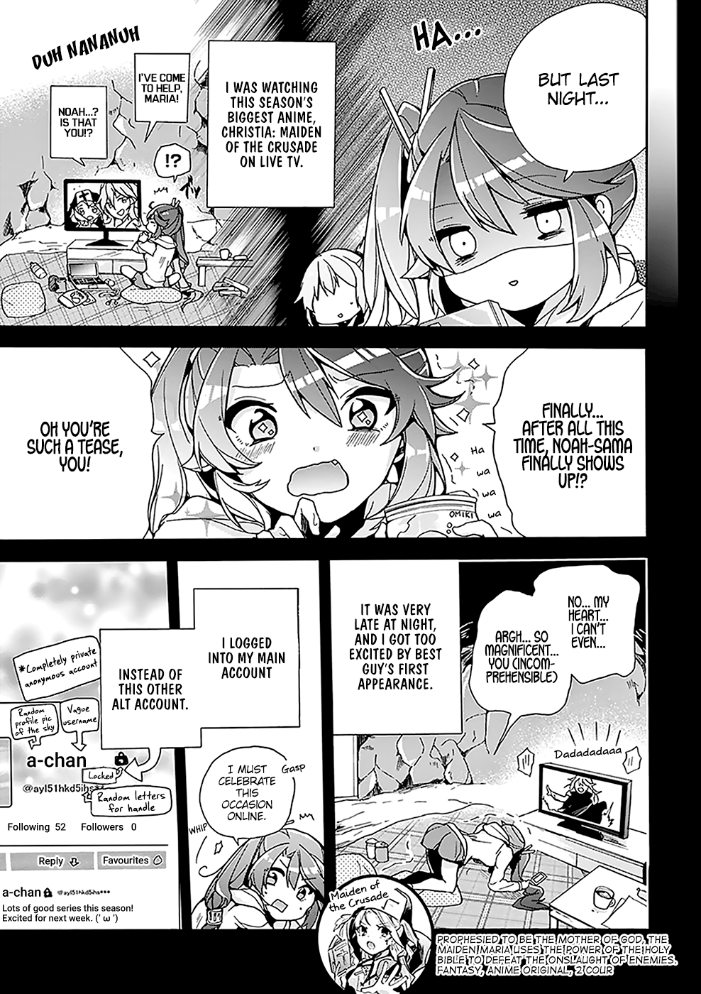 Amaterasu-san wa Hikikomoritai! Vol. 1 Ch. 2 第6页