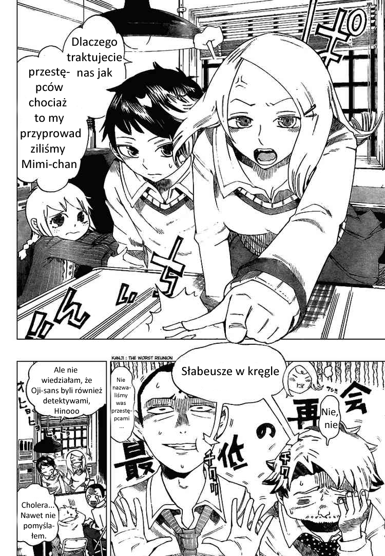 Bokke-san Rozdział 2 第6页