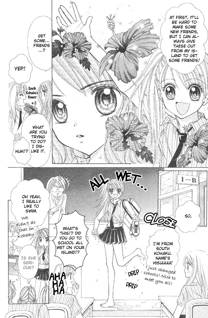 Minami no Jewel Vol. 1 Ch. 1 第14页