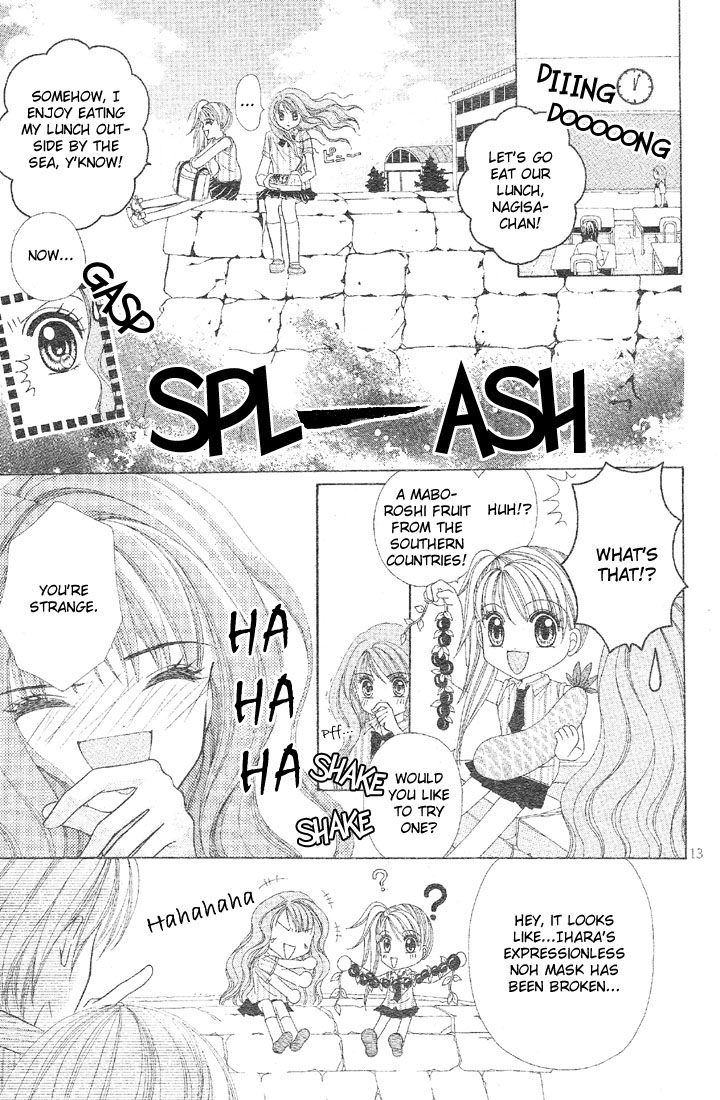 Minami no Jewel Vol. 1 Ch. 1 第15页