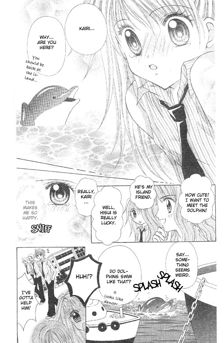 Minami no Jewel Vol. 1 Ch. 1 第17页