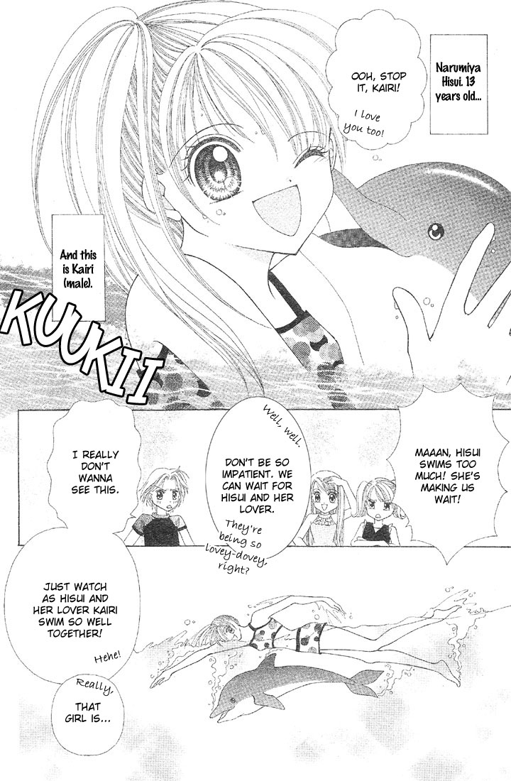 Minami no Jewel 第4页