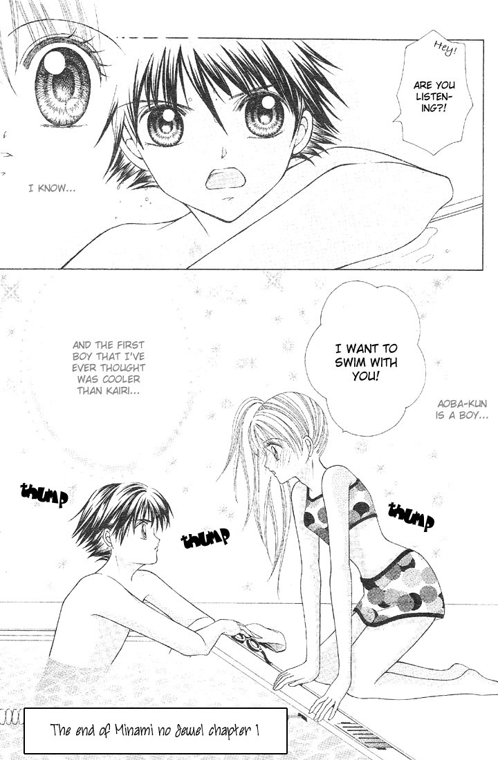 Minami no Jewel Vol. 1 Ch. 1 第33页