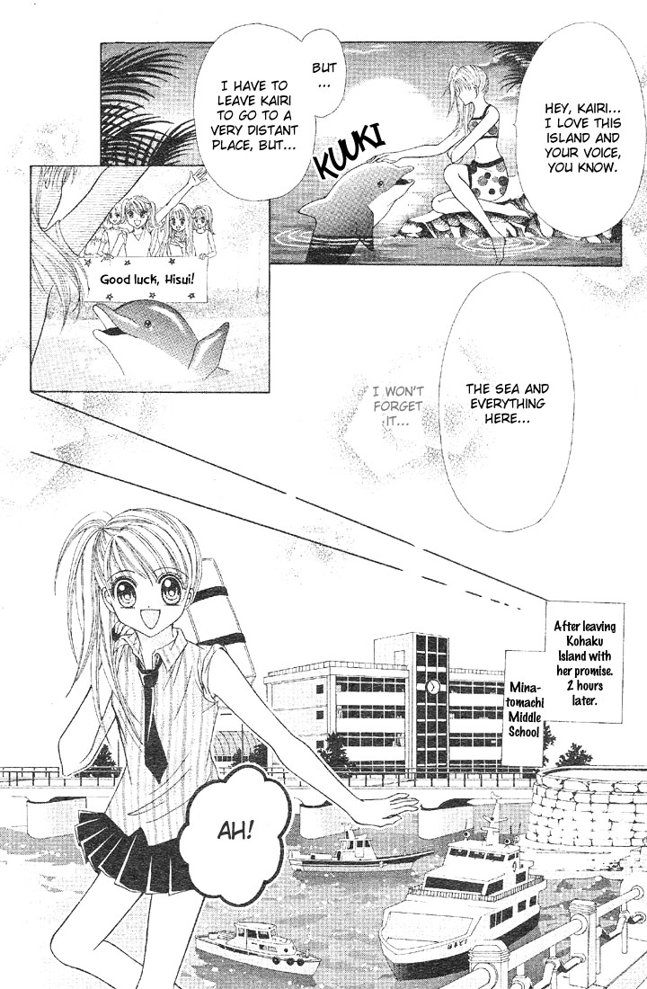 Minami no Jewel 第6页