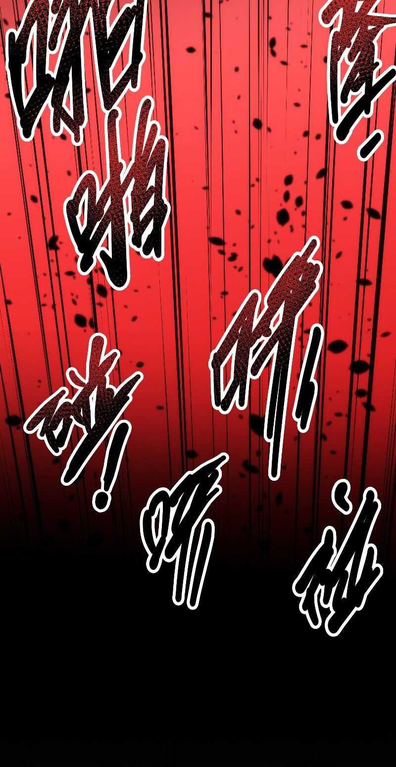 Wo Kao Qiangpo Zheng Shang Wangzhe Ch. 1 第39页