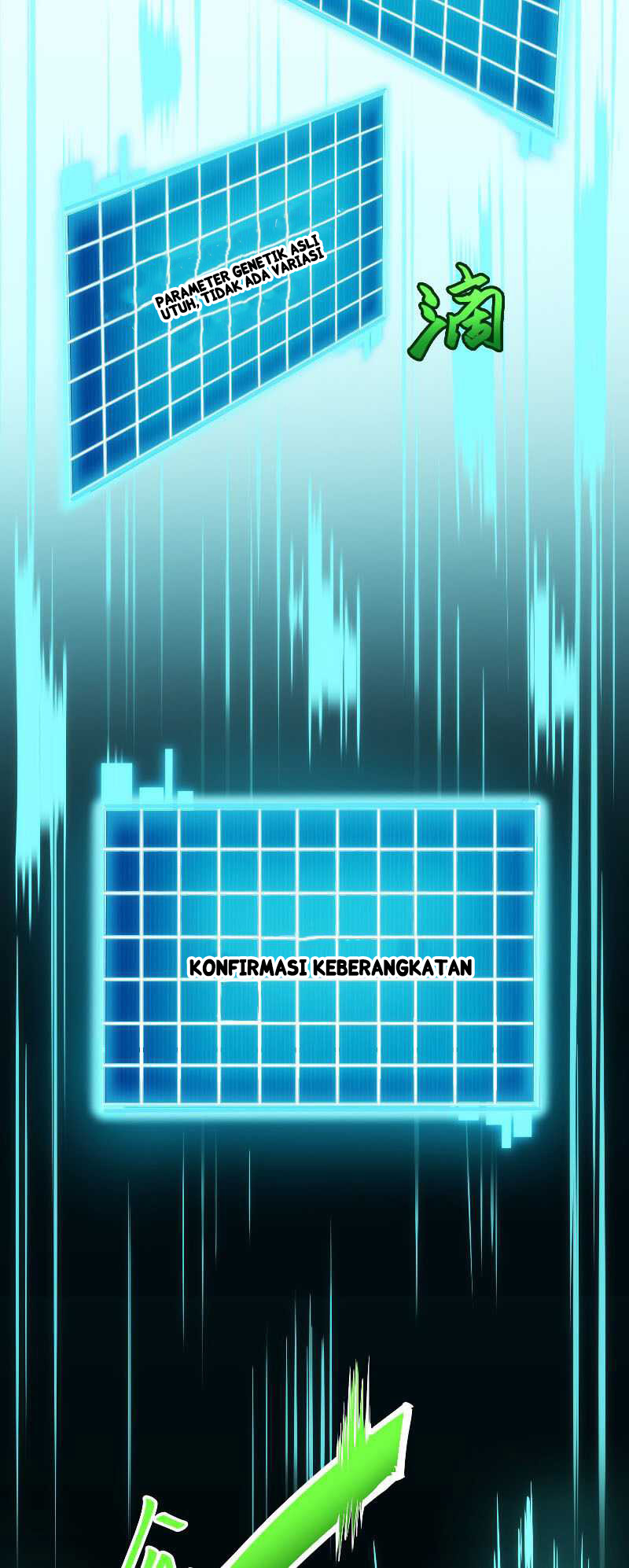 Wo Kao Qiangpo Zheng Shang Wangzhe Ch. 1 第49页