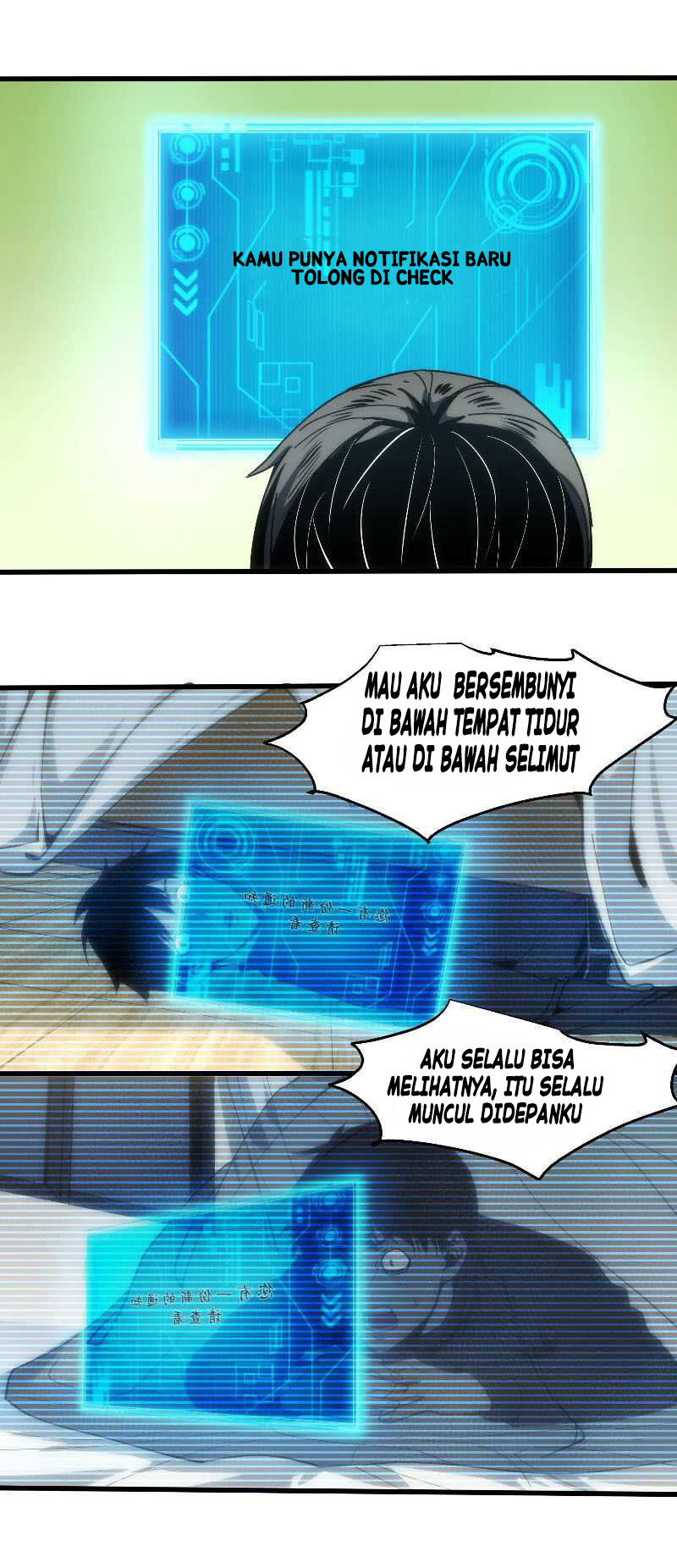 Wo Kao Qiangpo Zheng Shang Wangzhe Ch. 1 第63页