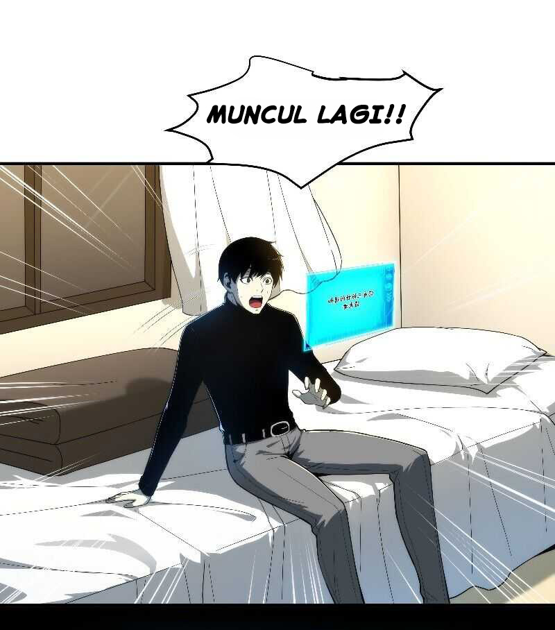Wo Kao Qiangpo Zheng Shang Wangzhe Ch. 1 第76页