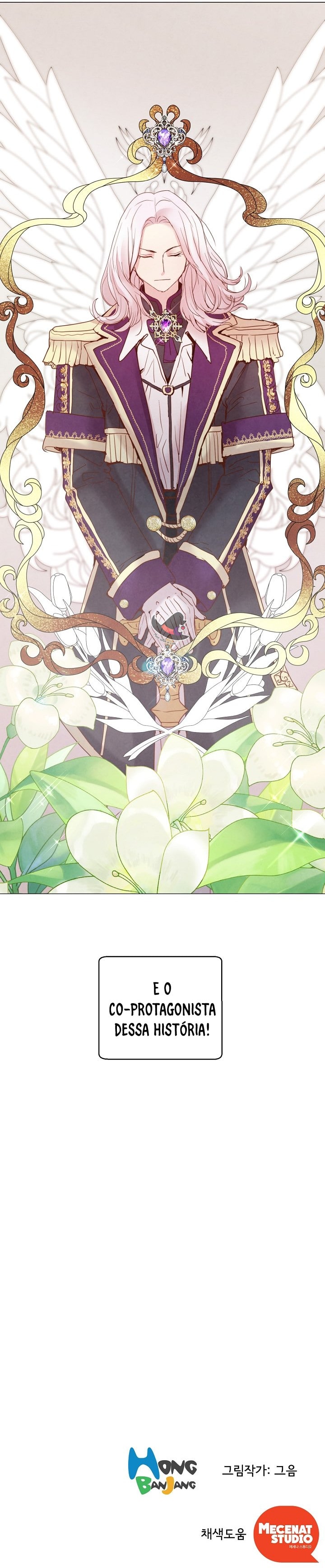 Surviving as a Fake Princess Ch. 4 第16页