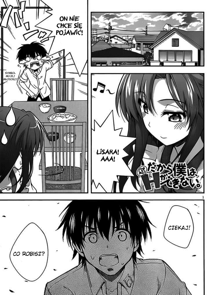 So, I Can't Play H! Vol. 1 Ch. 3 第1页