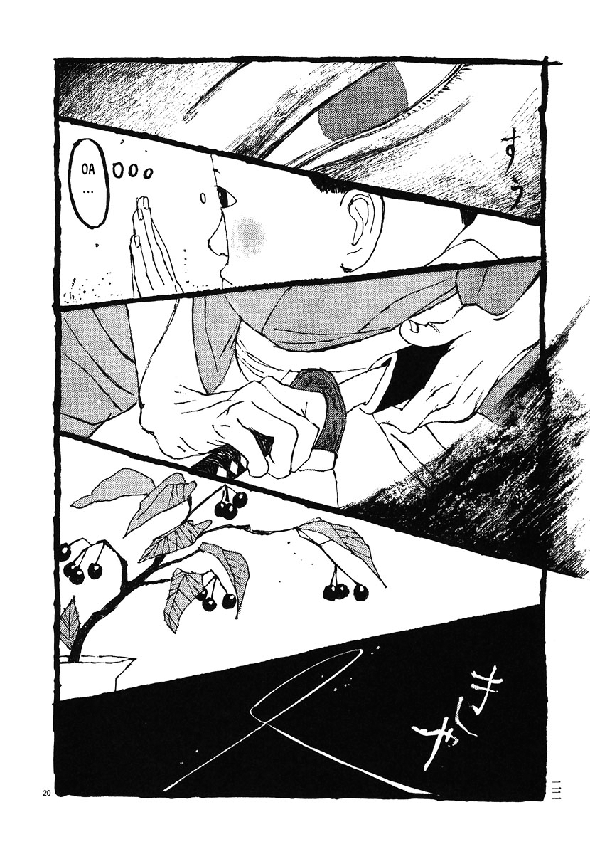 Bamboo Samurai Vol. 1 Ch. 1 第21页