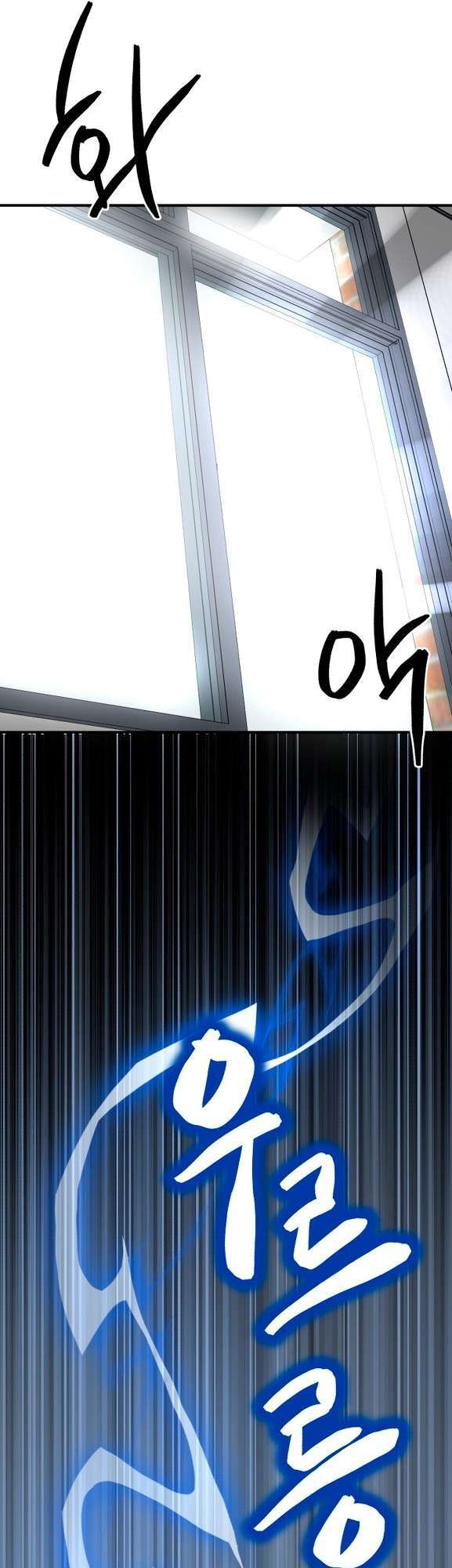 God Jangsanbeom Ch. 4 第13页