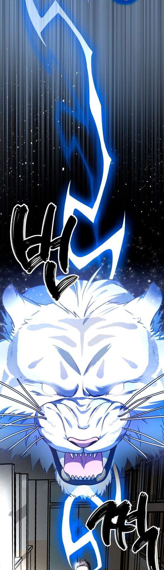 God Jangsanbeom Ch. 4 第14页