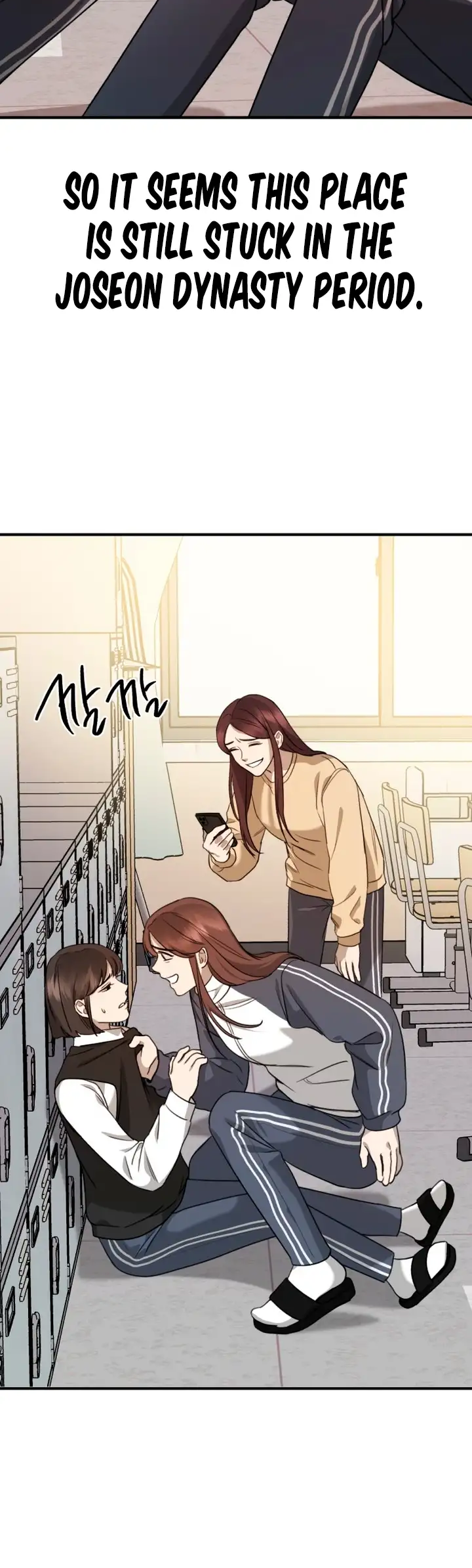 God Jangsanbeom Ch. 4 第23页