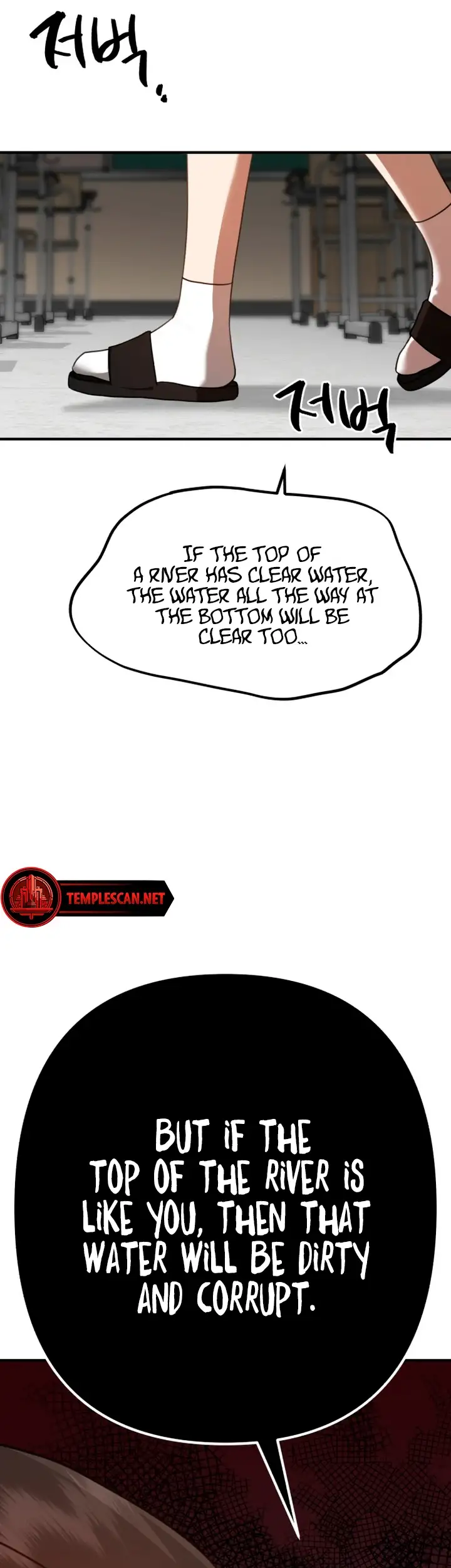 God Jangsanbeom Ch. 4 第47页