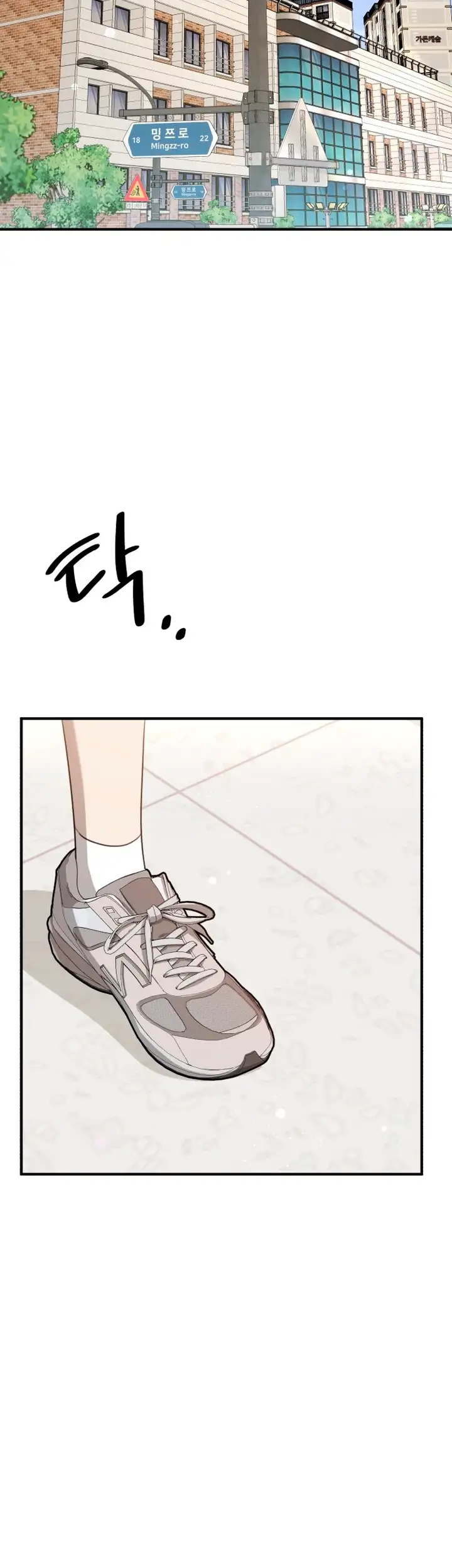God Jangsanbeom Ch. 4 第76页