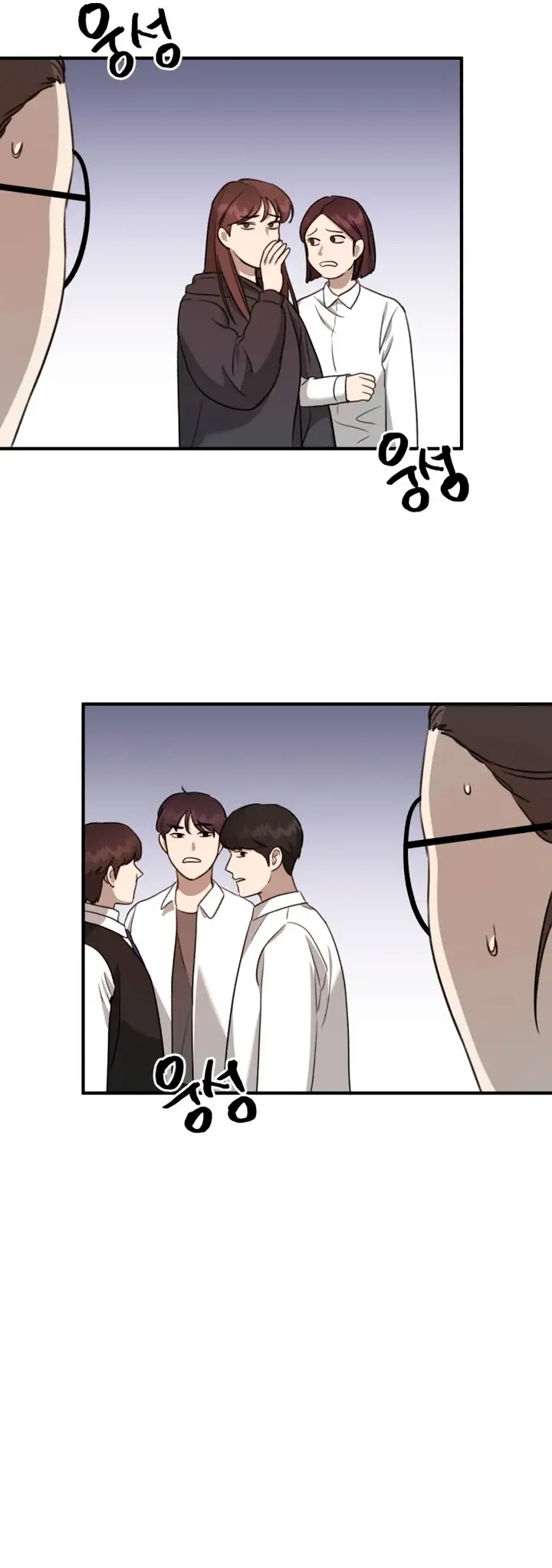 God Jangsanbeom Ch. 4 第77页