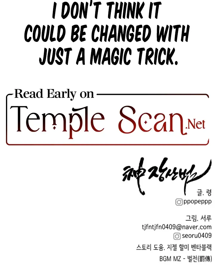 God Jangsanbeom Ch. 4 第96页