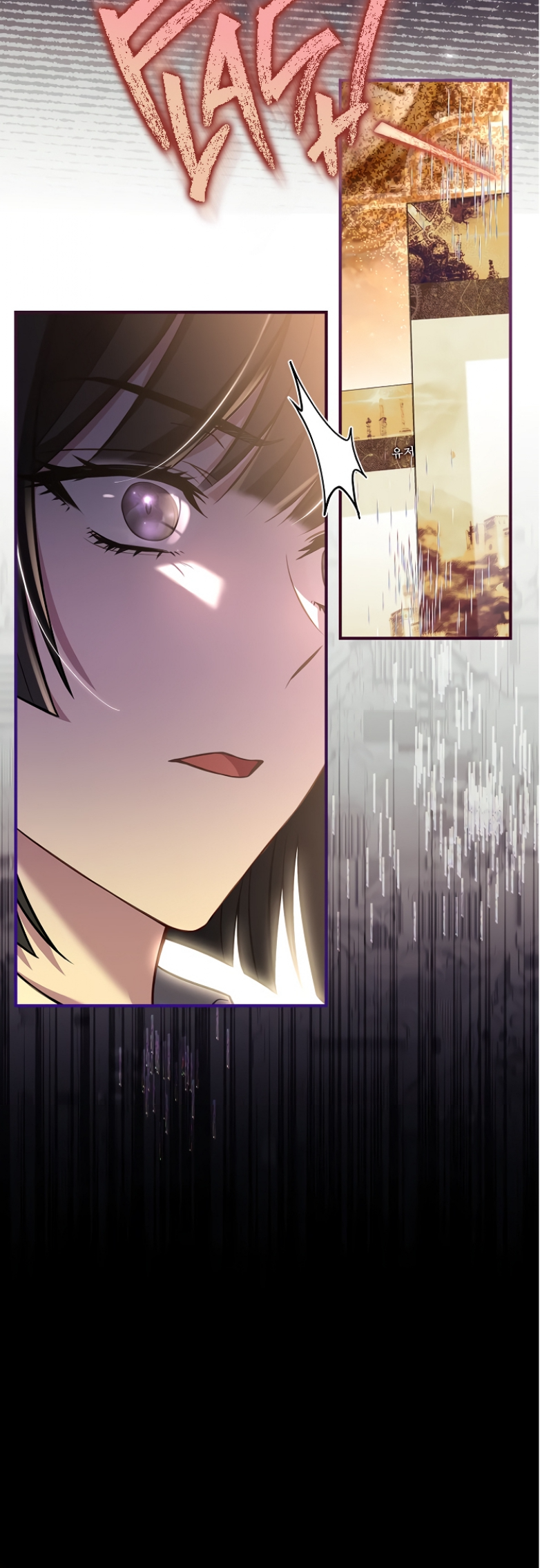 The Painless Player Ch. 5 第4页