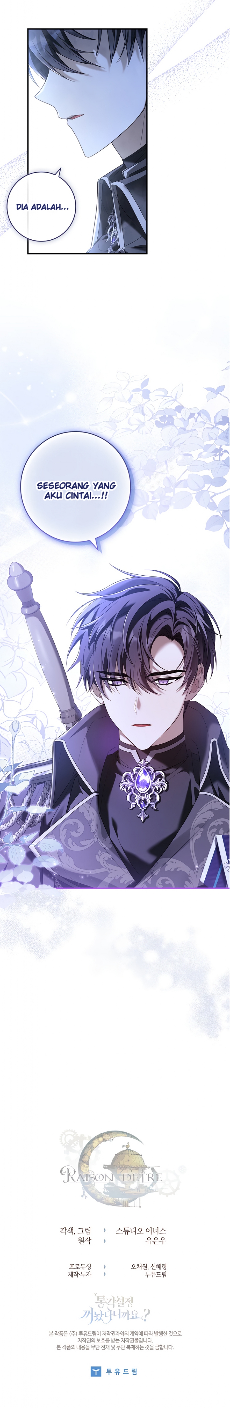 The Painless Player Ch. 5 第49页