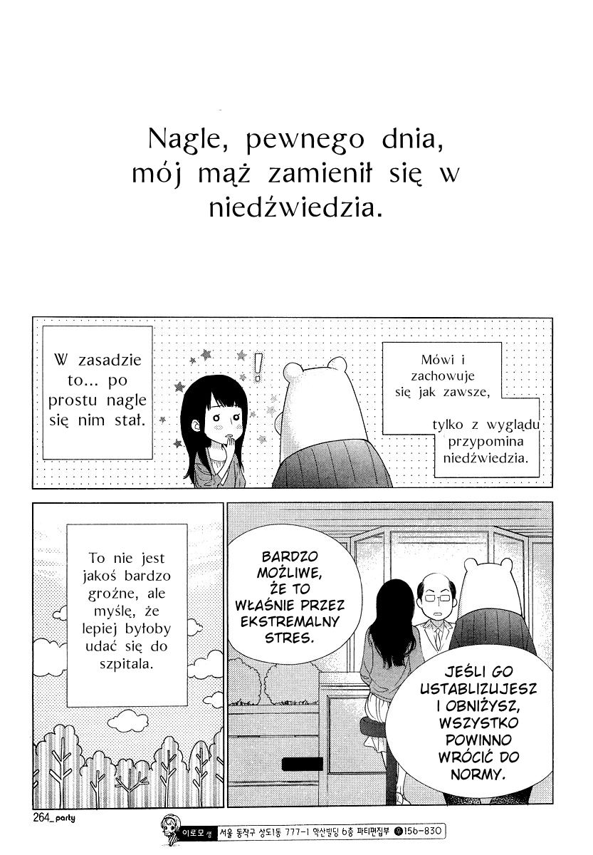 I Am Currently Living with a Bear Oneshot 第2页