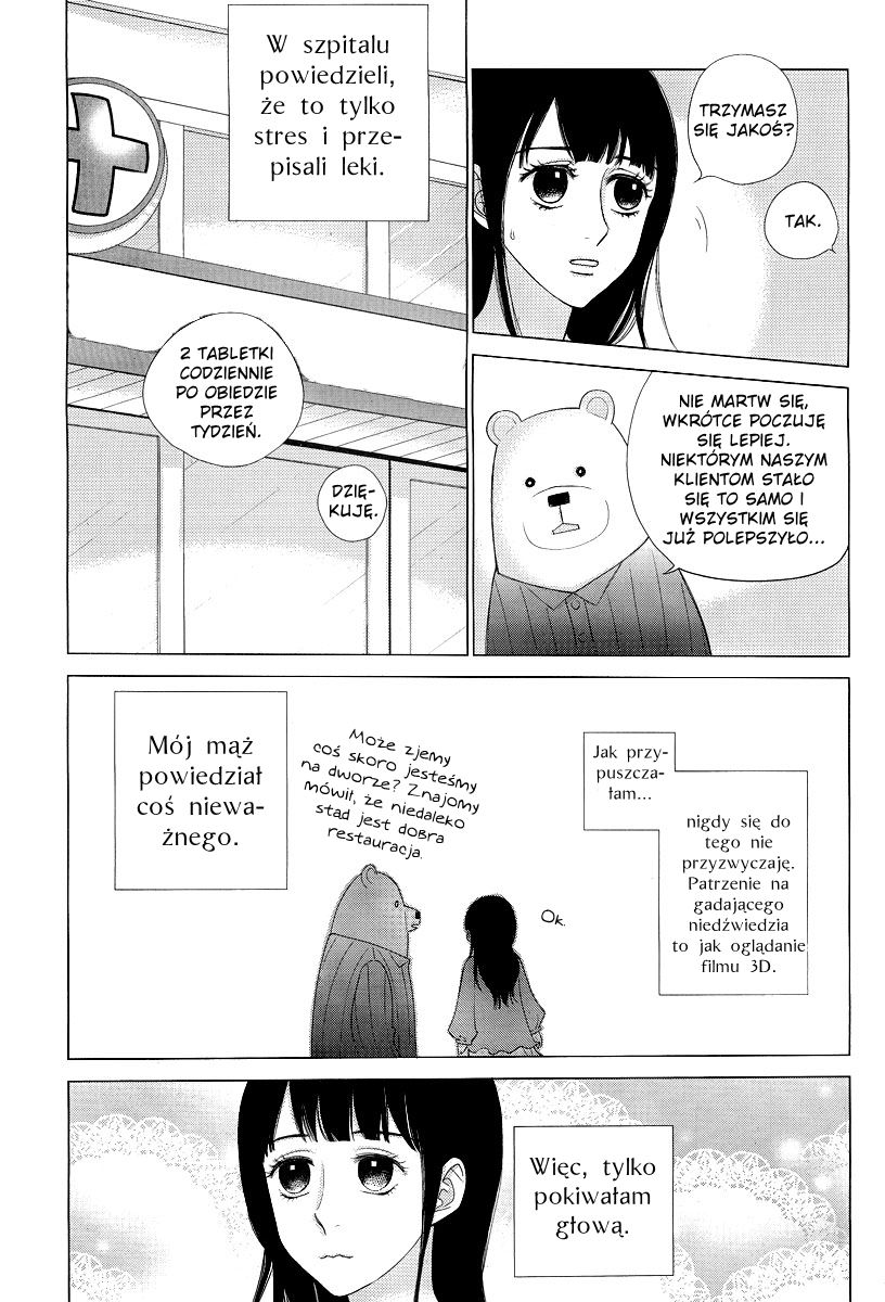 I Am Currently Living with a Bear Oneshot 第3页