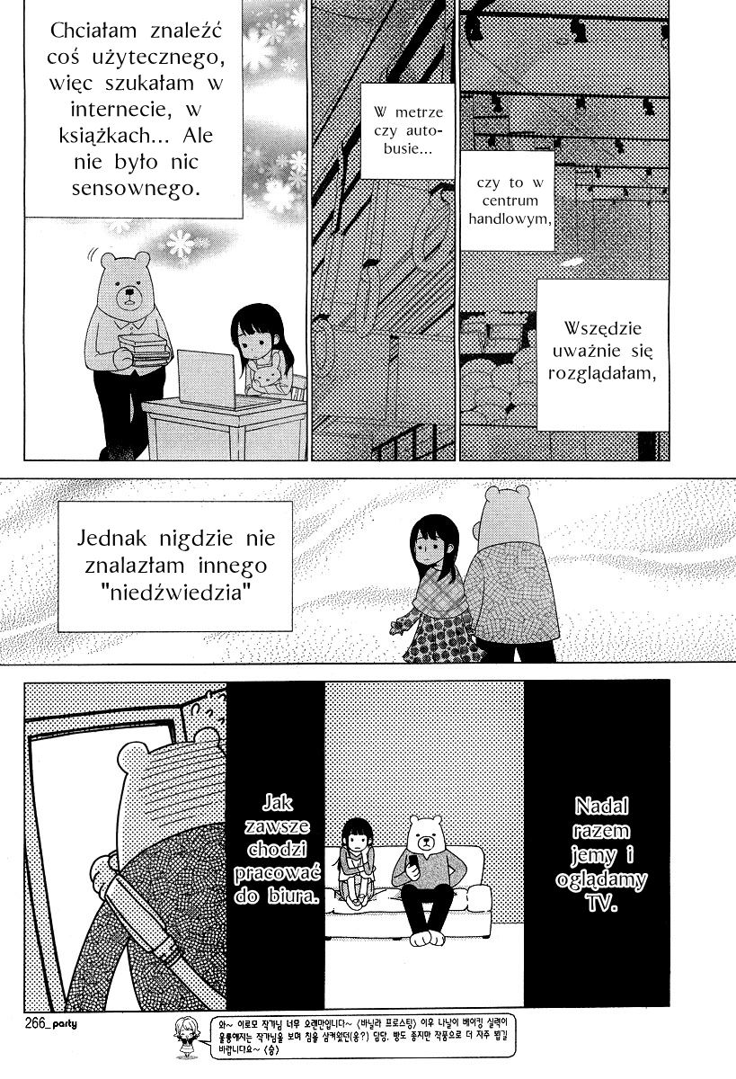 I Am Currently Living with a Bear Oneshot 第4页