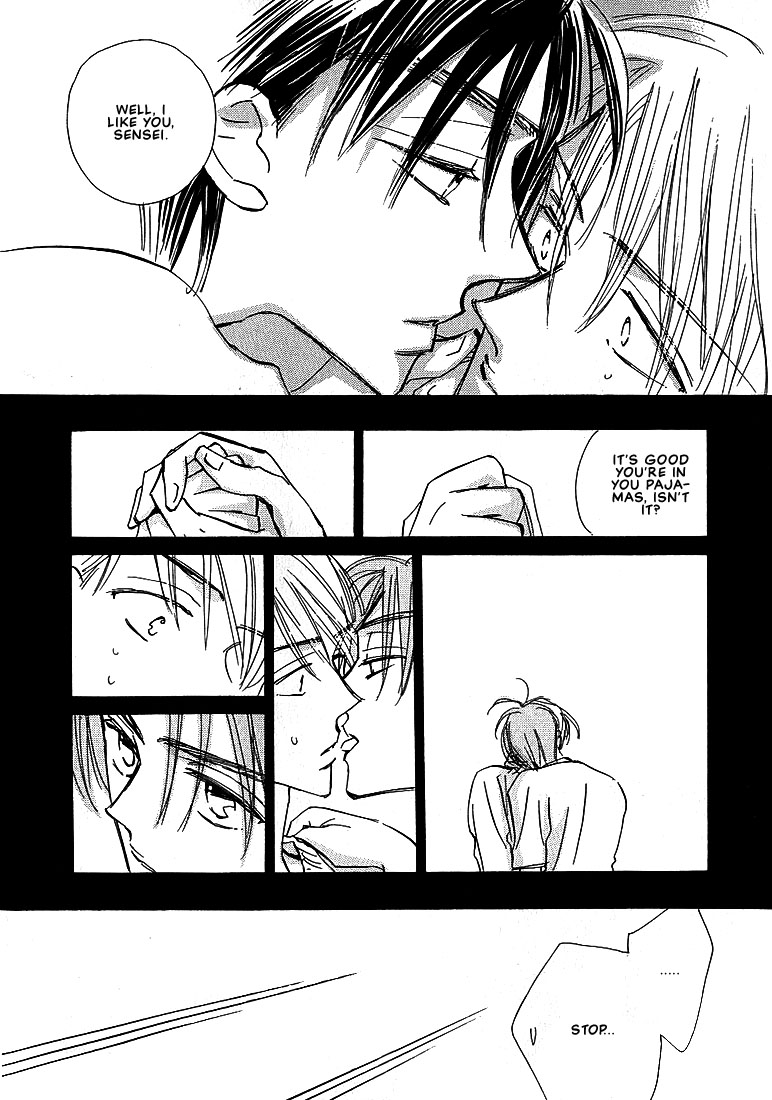 Sukishiki Yuujoujutsu Vol. 1 Ch. 1 第32页