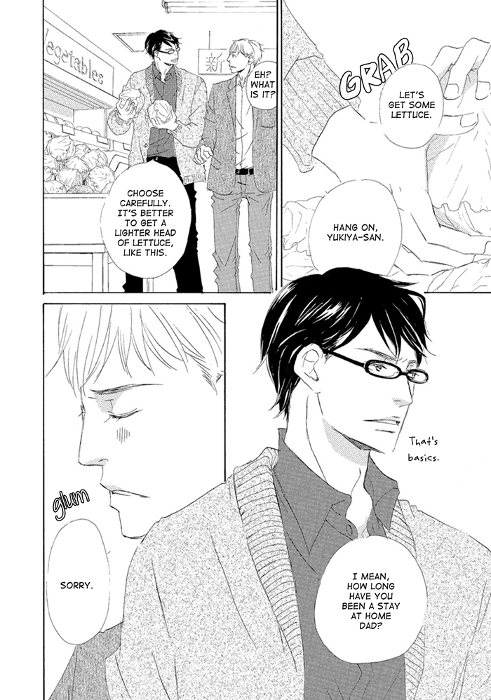 Gekkouzaka no Hanayashiki Vol. 1 Ch. 4 第2页