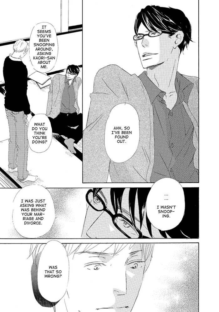 Gekkouzaka no Hanayashiki Vol. 1 Ch. 4 第13页